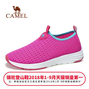 CAMEL骆驼户外徒步鞋男女 减震透气轻便网面休闲鞋情侣款徒步鞋 129元