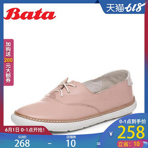 Bata/拔佳专柜同款圆头平跟休闲板鞋绵女单鞋小白鞋AV223AM8 318元