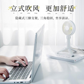 Benks 迷你小风扇可充电手持 大风力冷风USB小风扇手拿便携式静音学生手握随