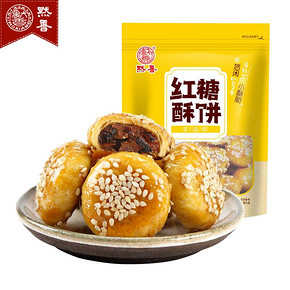 默香金华红糖酥饼零食小吃网红休闲食品早餐特产梅干菜肉黄山烧饼 7.6元