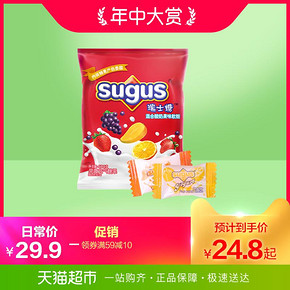 瑞士糖Sugus混合酸奶果味500G软糖箭牌高颜值零食糖果批发糖果 25.9元