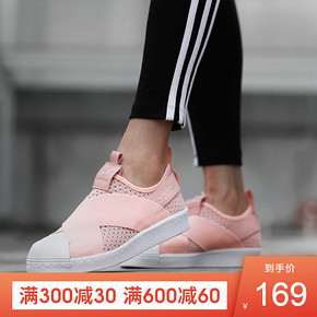 1日0点、618预告：adidas Originals SUPERSTAR BB2121 休闲鞋板鞋 *2双 308元（合154元/