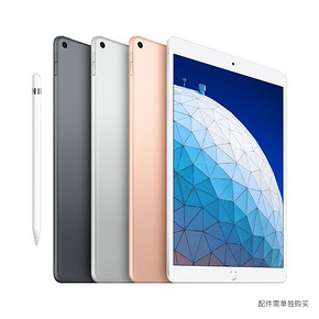 苹果（Apple） 新iPad Air 10.5英寸 平板电脑 WLAN 64GB  券后3019元