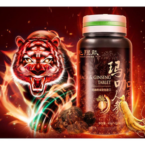 汤臣倍健 无限能 秘鲁玛咖人参片 40片 39元包邮（需用券）