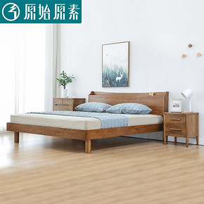 原始原素 R309 日式纯实木橡木床 1.8米 1369元