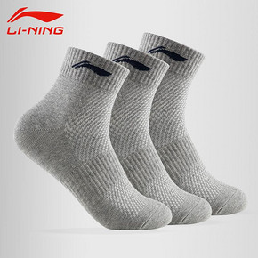 李宁精英袜子纯棉男专业篮球羽毛球白色跑步长中筒防臭女运动短袜 39元