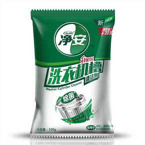 Cleafe 净安 洗衣机槽清洗剂 100g 共20包 19.2元包邮