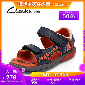 clarks 其乐 男中童小恐龙凉鞋 275.15元