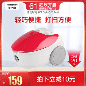 松下吸尘器家用迷你卧式手持式小型吸尘机地毯MC-CG321 169元