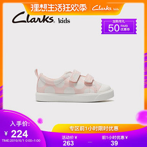 1日0点、618预告： clarks 其乐 男女童学步鞋 *2件 387.1元包邮（合193.55元/件）