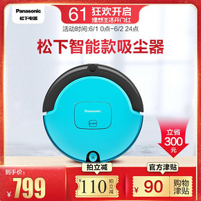 松下智能扫地机器人家用无线充电长续航自动扫拖无绳吸尘器WRD55 959元