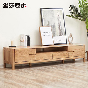 1日0点、历史低价： 维莎 w0509 全实木电视柜 1.2m 一门一抽 994元包邮