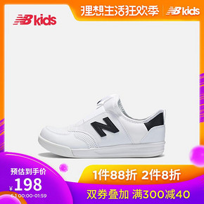 1日0点、618预告： New Balance 日本研发系列 儿童运动鞋 KS300 198元包邮（前2小