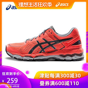 1日0点、618预告： ASICS 亚瑟士 GEL-KAYANO 22 女款支撑跑鞋 259元包邮