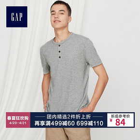 1日0点： GAP 盖璞 436769 男士亨利衫 低至47.8元（双重优惠）
