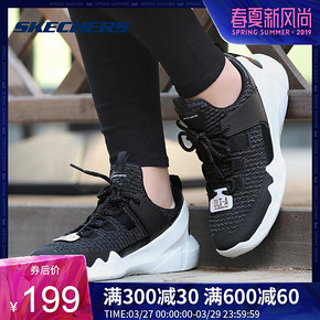 6月1日 SKECHERS 斯凯奇 D’LITES 66666090 女式休闲鞋 199元