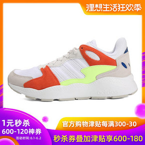 ￥319 adidas neo阿迪休闲2019年新款男子CHAOS跑步休闲鞋EF1046