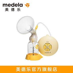 1日0点：催奶师推荐 美德乐吸奶器单边丝韵电动式挤奶器母乳收集瑞士进口 