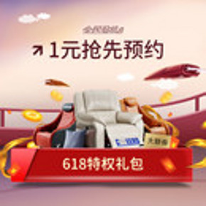 芝华仕 爱蒙 D026 乳胶独立弹簧床垫 1.5*2m/1.8*2m 999元6.1预售价 需1元抢特权 正