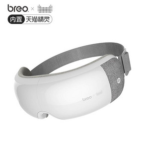 1元预定历史低价！倍轻松X天猫精灵定制 iseex 双气囊 智能眼部按摩器 六一