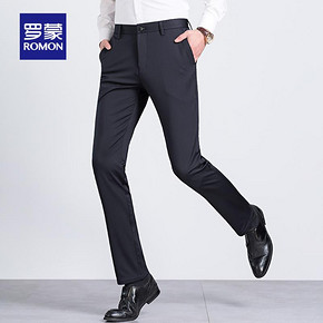 Romon/罗蒙休闲裤男士夏季薄款直筒工装裤弹力免烫中青年商务西裤 79.5元