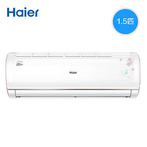 Haier/海尔 KFR-35GW/21TMAAL23AU1 1.5匹自清洁智能壁挂式空调 2499元