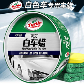 龟牌白车蜡套装白色车专用汽车蜡上光养护腊汽车打蜡治理发黄促销 24.5元