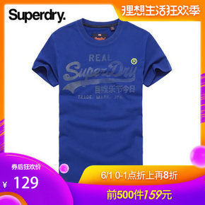 6月1日0点：前500件，19新款 Superdry 极度干燥 男士印花短袖T恤 两色码全 129元