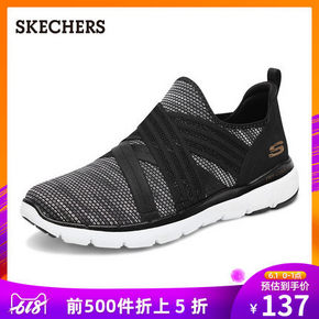 1日0点 : Skechers 斯凯奇 66666115 女款休闲运动鞋 137元包邮（前500件）