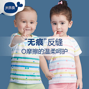 米乐鱼 宝宝无痕睡衣纯棉1-3岁女童夏季装短袖家居服套装小孩睡衣 *3件 191.7