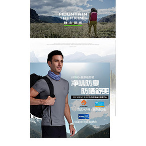 凯乐石 男士户外防晒速干t恤 UPF40+ 瑞典除异味科技 99元6.1前2小时立减后
