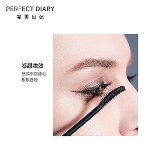 0点开始 完美日记纤长卷翘防水防汗弯月睫毛膏 29.9元（前3000）