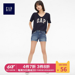 1日0点、618预告：GAP 盖璞 215885 女款纯棉短袖T恤 低至50.03元