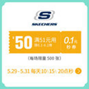 斯凯奇 19新款 夏季男士休闲鞋 镂空超透气鞋底 289元6.1狂欢价 正价599元
