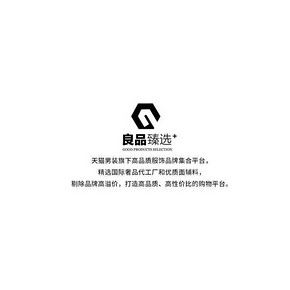 天猫良品臻选 布先生 男细珠地网眼透气刺绣Polo衫 268元6.1狂欢价