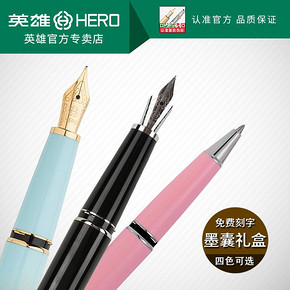 HERO 英雄 981 铱金钢笔 0.5mm 白杆银夹 45元
