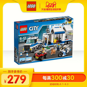 乐高（LEGO） CITY 城市系列 60044 流动警署 279元