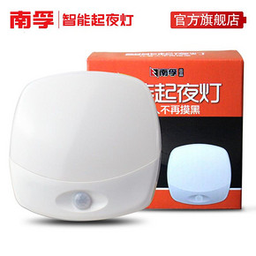 南孚感应灯 智能人体感应led灯 床头小夜灯 老人起夜卧室灯光控灯 29元