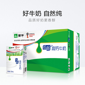 88VIP： MENGNIU 蒙牛 低脂高钙纯牛奶 250ml*16 101.2元包邮
