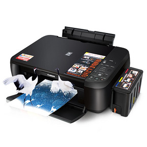 Canon 佳能 MP288 彩色喷墨打印机 438元包邮 ￥438