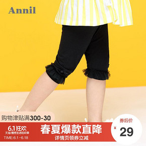 Annil 安奈儿 女小童纯棉七分裤  券后29元包邮
