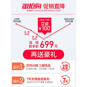 三星（SAMSUNG） S24D300HLR 23.6英寸 16:9 液晶显示器 699元
