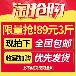 三顿饭 鲜冻大号虾仁 1500g 89元