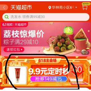心相印 小黄人系列 抽纸 3层*120抽24包（132mm*190mm） *3件 100.58元（需用券，合