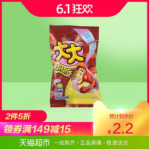 ￥2.5 大大卷可乐青柠口味口香糖零食箭牌零食糖果休闲食品