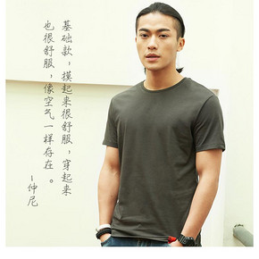 巴戈纽 100%新疆细绒棉 男透气吸汗T恤 50元6.2 限11点前