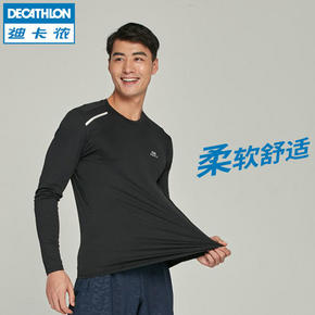 Decathlon 防晒衣防紫外线长袖 狂欢价49.9元