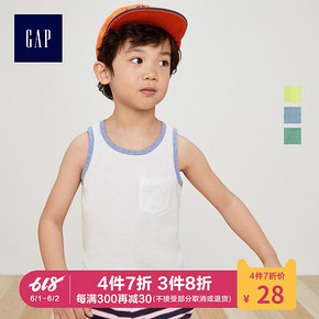 GAP 盖璞 男童圆领背心 低至27.3元（4件7折）