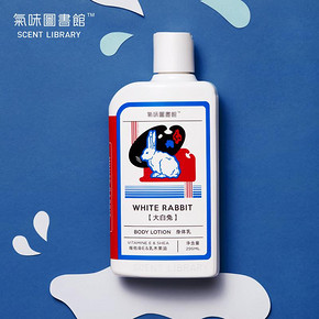 SCENT LIBRARY 气味图书馆 大白兔奶糖香氛身体乳 295ml 75元