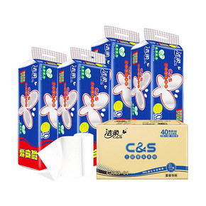 4日10点：洁柔 布艺系列卷纸 3层70g*40卷 *2件 57.86元包邮（前60秒，合28.93元/